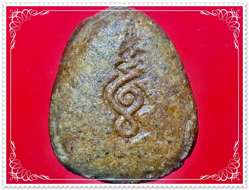 พระปิดตารุ่นแรกรุ่นเดียว หลวงพ่อแก้ว สุวณฺณโชโต ( พระเทพสาคร มุนี ) วัดช่องลม จ.สมุทรสาคร