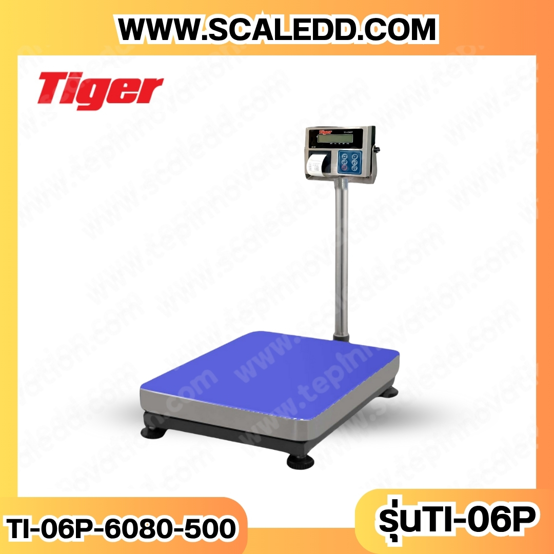 เครื่องชั่งน้ำหนักตั้งพื้นพร้อมปริ้นเตอร์ พิกัดน้ำหนัก 500กิโลกรัม ค่าความละเอียด 50กรัม ขนาดแท่นชั่ง 60x80cm. ยี่หัอ TIGER รุ่น TI-06P