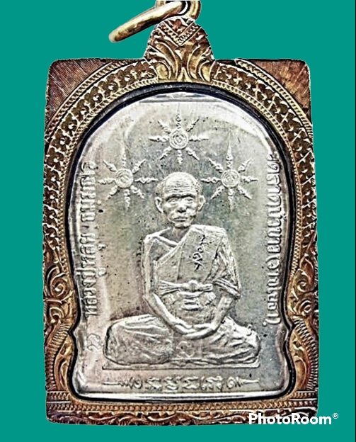เหรียญ หลวงปู่หลุย ธมฺมธโร วัดลาดบัวขาว (ราชโยธา) กรุงเทพมหานคร เลี่ยมทองหนาๆๆๆ
