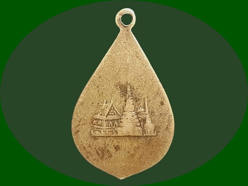 เหรียญ หลวงพ่อมหาเมธังกร วัดเมธังกราวาส(วัดน้ำคือ) แพร่ เนื้ออัลปาก้า ปี 2511 รุ่นแรก