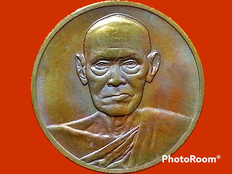เหรียญ สมเด็จพระพุฒาจารย์(โต) วัดระฆังโฆสิตาราม