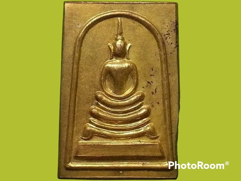 เหรียญหล่อ สมเด็จ หลวงพ่อจวน วัดหนองสุ่ม จ.สิงห์บุรี