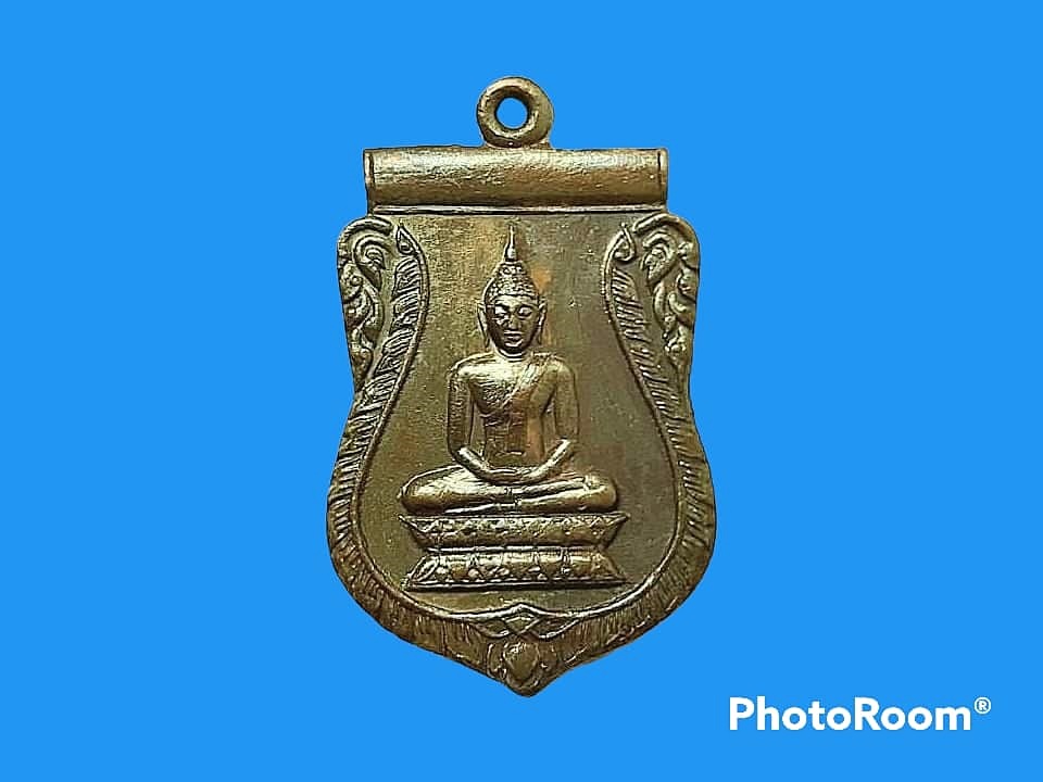 เหรียญหลวงพ่อโต วัดขุนจันทร์ ตลาดพลู กรุงเทพมหานคร ปี 2506 ที่ระลึกในงานฉลองพระวิหารหลวงพ่อโต วัดวรามาตย์ (ขุนจันทร์) รุ่นแรก เนื้อทองแดง
