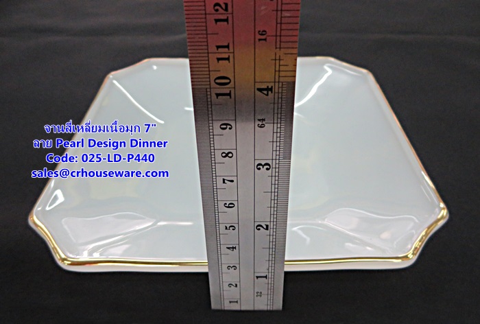 จานสี่เหลี่ยมเนื้อมุก ขนาด 7 นิ้ว -ลาย Pearl Design Dinner รหัสสินค้า 025-LD-P440