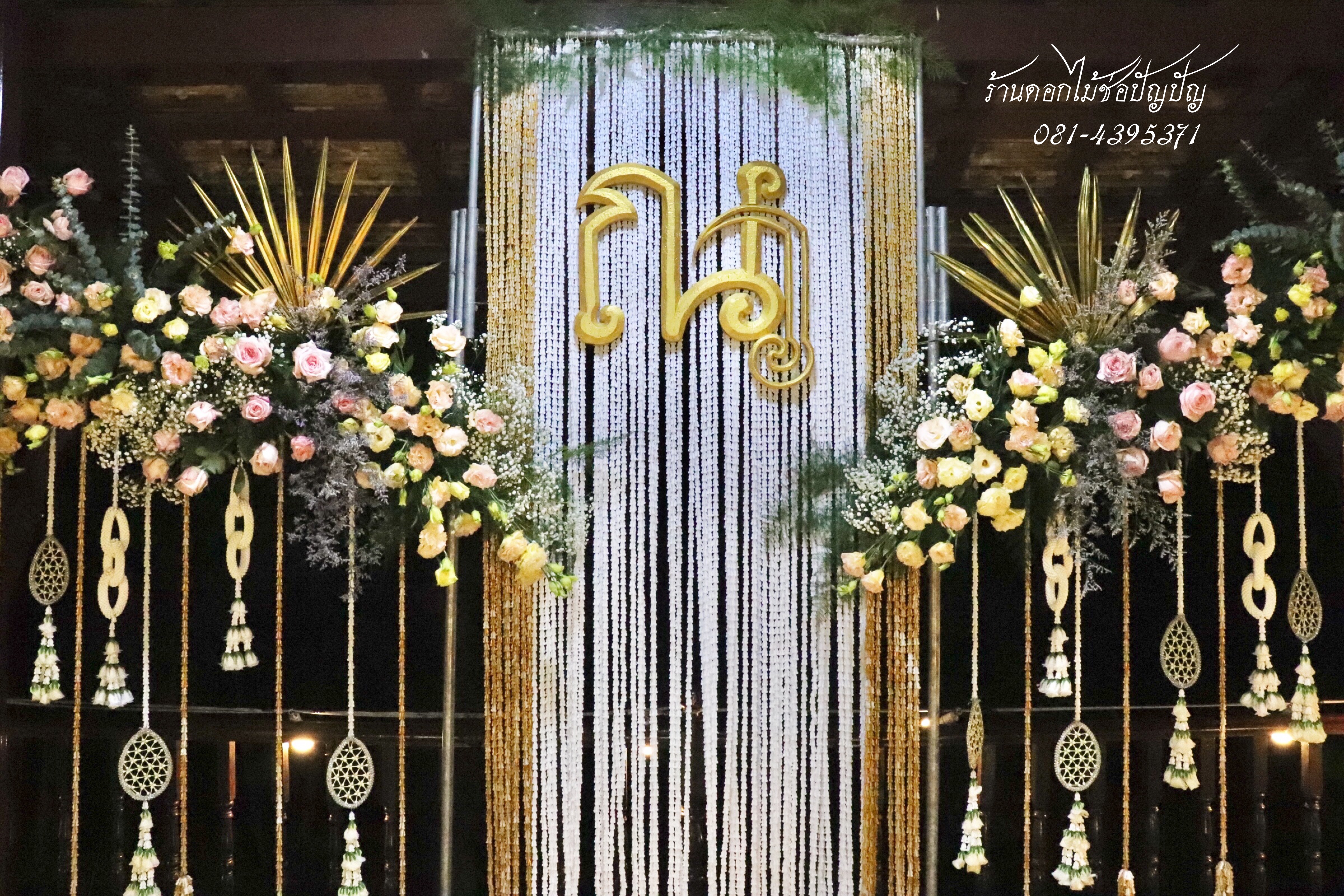 แพคเกจงานเช้า บ้านสวนปิยวรรณ 9.11.62