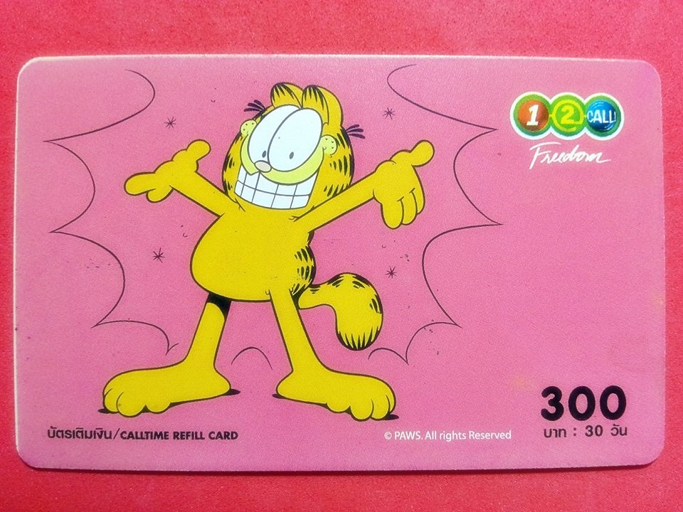 บัตรเติมเงิน 12call