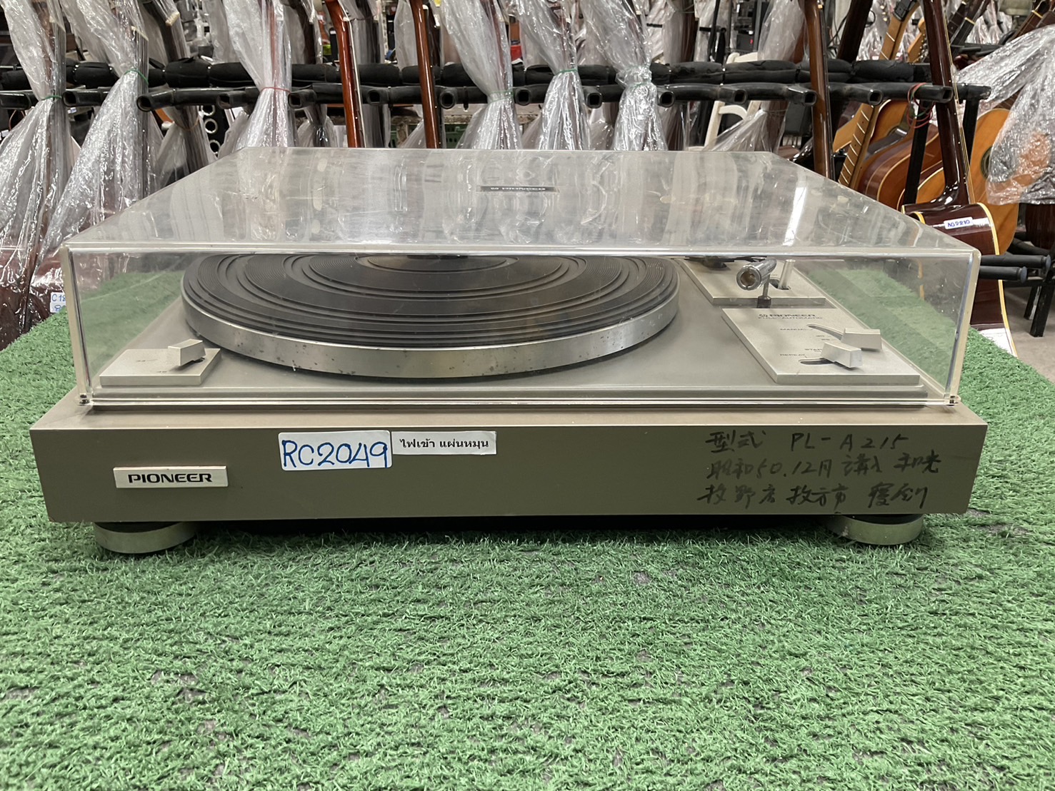 เครื่องเล่นแผ่นเสียง PIONEER : PL-A215S