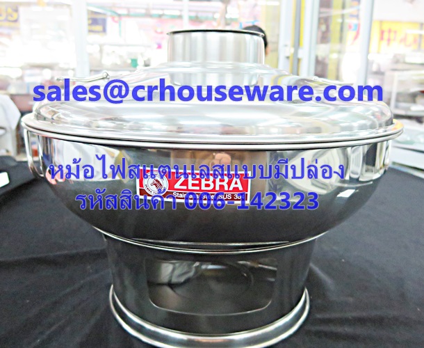 หม้อไฟสแตนเลสแบบมีปล่องไฟ รหัสสินค้า 006-142323 Stainless steel pot with a chimney. 006-142323 Hot pot not chimney. 006-AL-M20Hot and Sour Prawn Soup Dtom Yum Gkoong or Tom Yum Goong pot,酸辣虾汤火锅,Tôm nồi súp nóng và chua,ກຸ້ງຫມໍ້ແກງຮ້ອນແລະສົ້ມ, Panas dan So