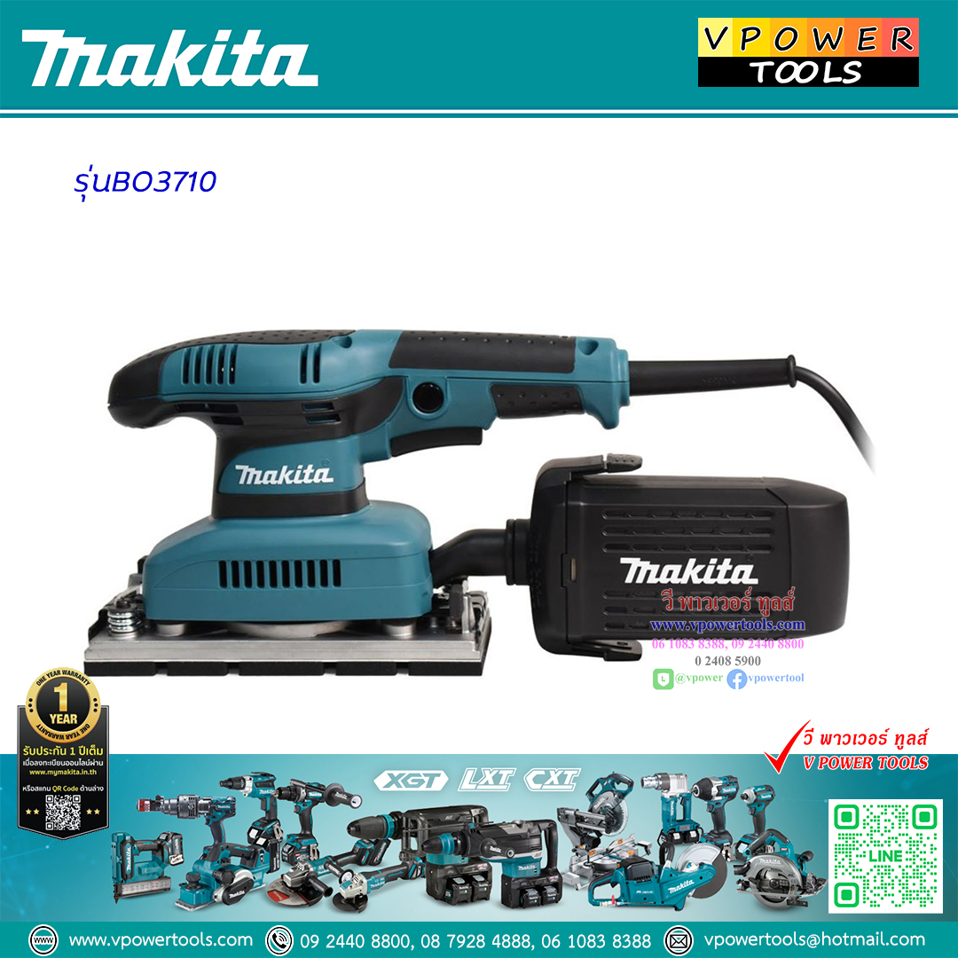 Makita BO3710 เครื่องขัดกระดาษทราย แบบสั่น" 3-5/8"x7" พร้อมถุงเก็บฝุ่น