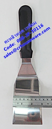 ตะหลิวทอด เหลี่ยม รหัสสินค้า 008-JP-30116,Fried spatula