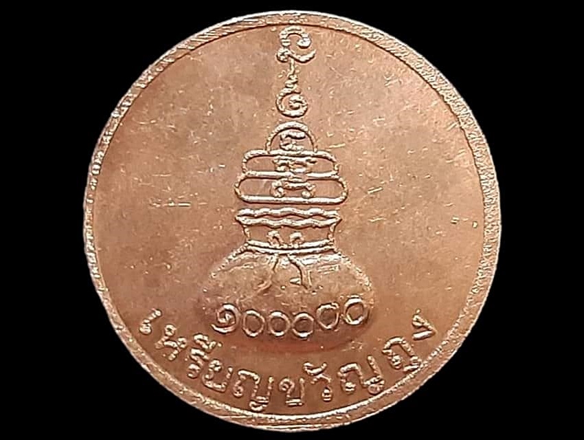 เหรียญขวัญถุง หลวงพ่อเงิน วัดบางคลาน จ.พิจิตร ปี 2535 เนื้อทองแดงผิดไฟส้มๆ