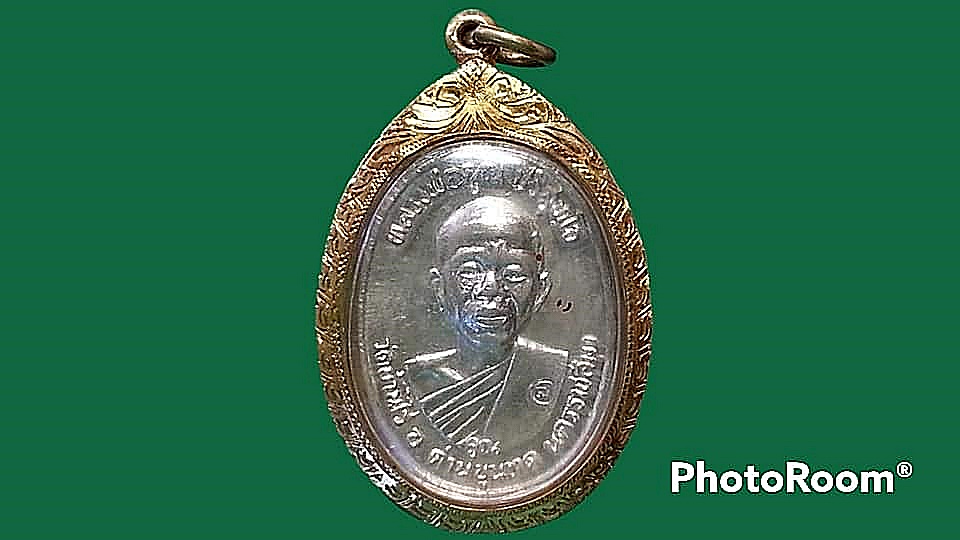 เหรียญรุ่นเพชรน้ำเอก หลวงพ่อคูณ วัดบ้านไร่ จ.นครราชสีมา พ.ศ.2536 เนื้อเงิน