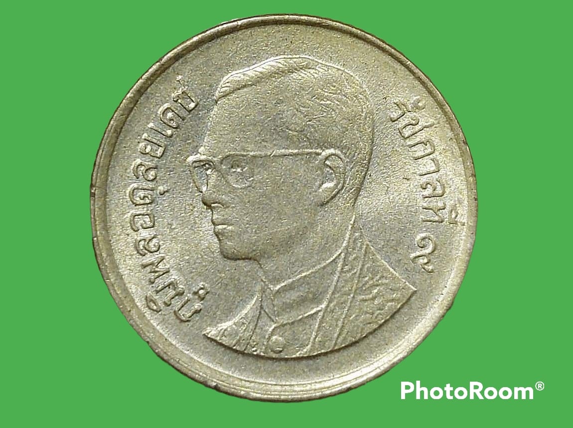 เหรียญ เงิน กษาปณ์หมุนเวียน รัชกาลที่ 9 25 Satang 1994