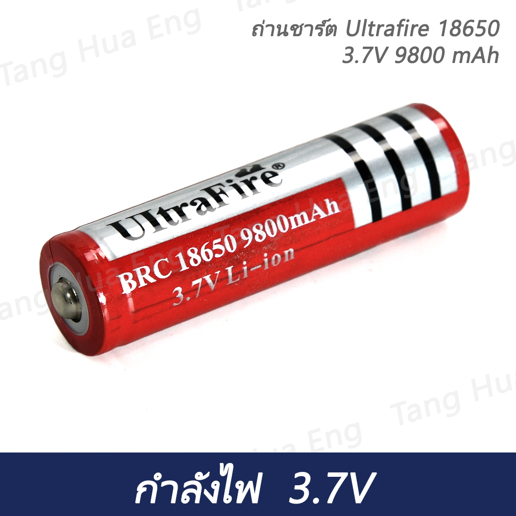ถ่านชาร์ต UltraFire 18650 3.7V 9800 mAh สีแดง