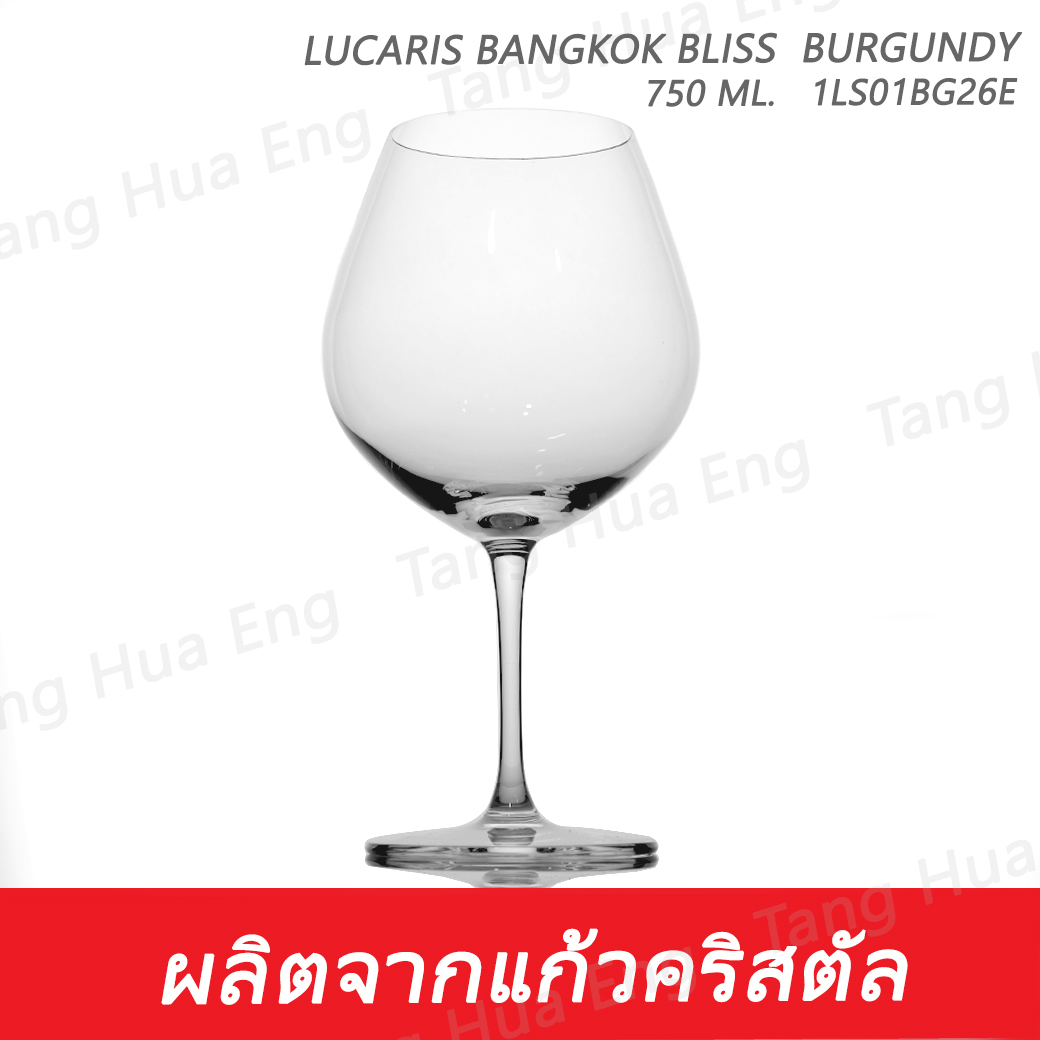 ( 6 ใบ ) แก้วไวน์ลูคาริส 750 มล. 1LS01BG26E 750 ML. Lucaris BANGKOK BLISS BURGUNDY