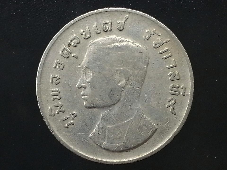 เหรียญเงินหมุนเวียน รัชกาลที่ 9 GARUDA (ครุฑ) ราคา 1 บาท 1974