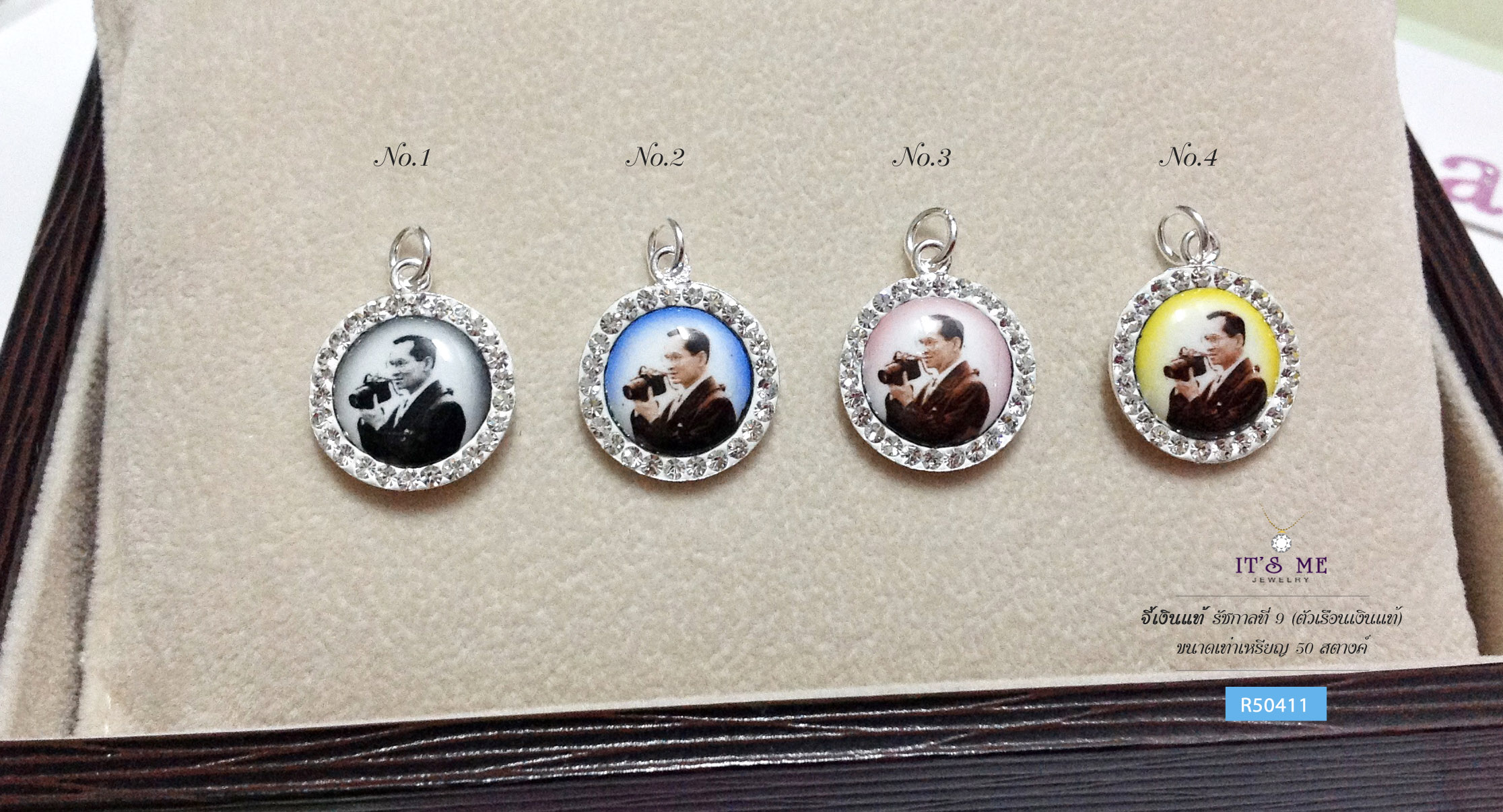จี้เงินแท้ รัชกาลที่ 9 (ตัวเรือนเงินแท้)
