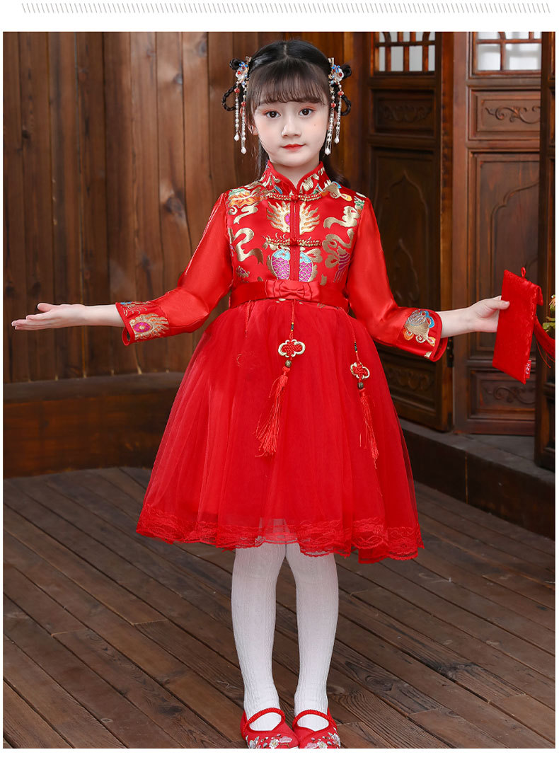 ชุดจีน กี่เพ้า แขนยาว พู่ห้อย สีแดง