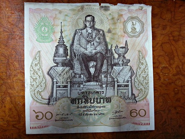 บัตรธนาคาร รัชกาลที่ 9 60 Baht Thailand