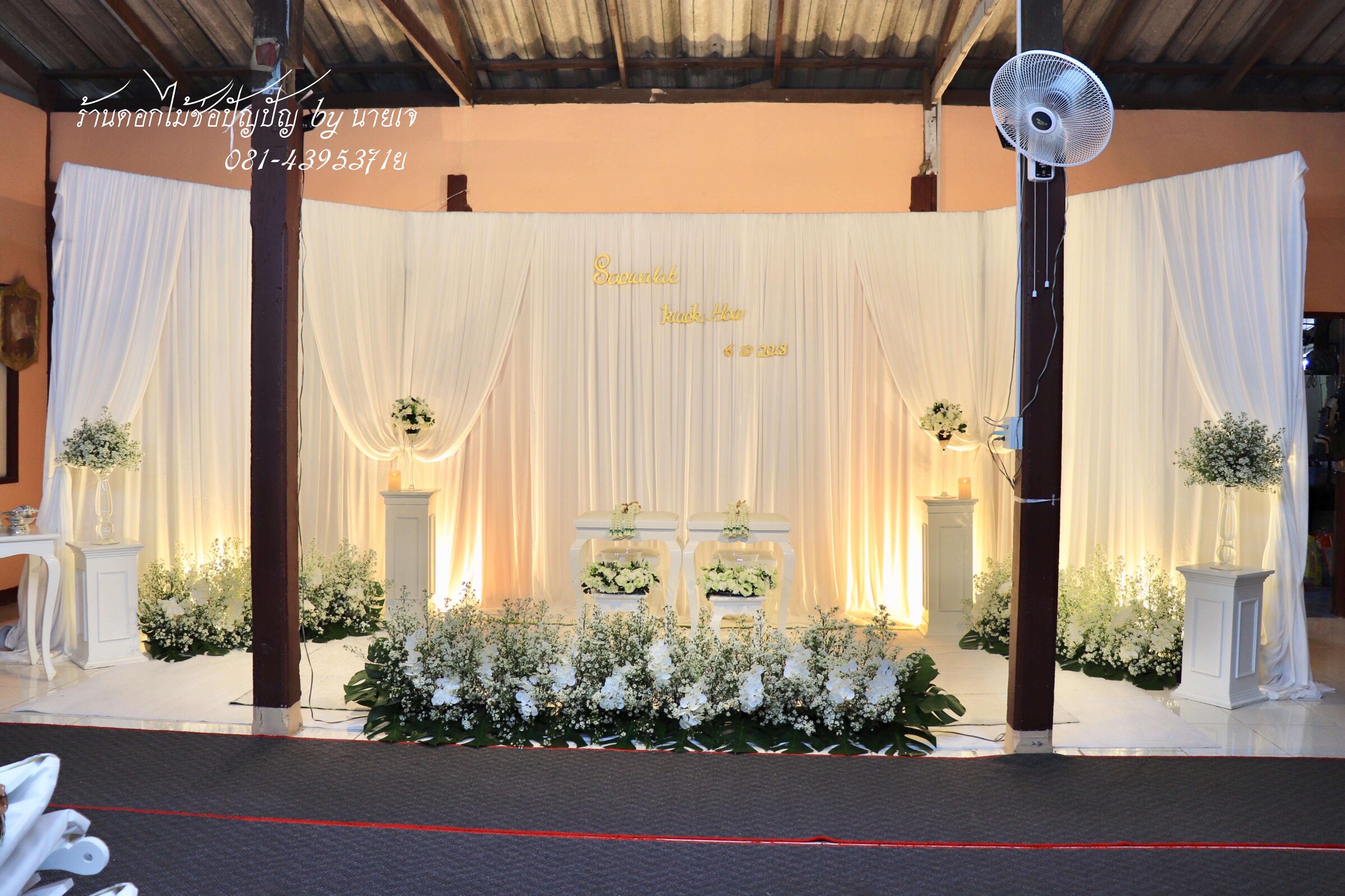 ฺBackdrop หลั่งน้ำสังข์ 6ตค.61