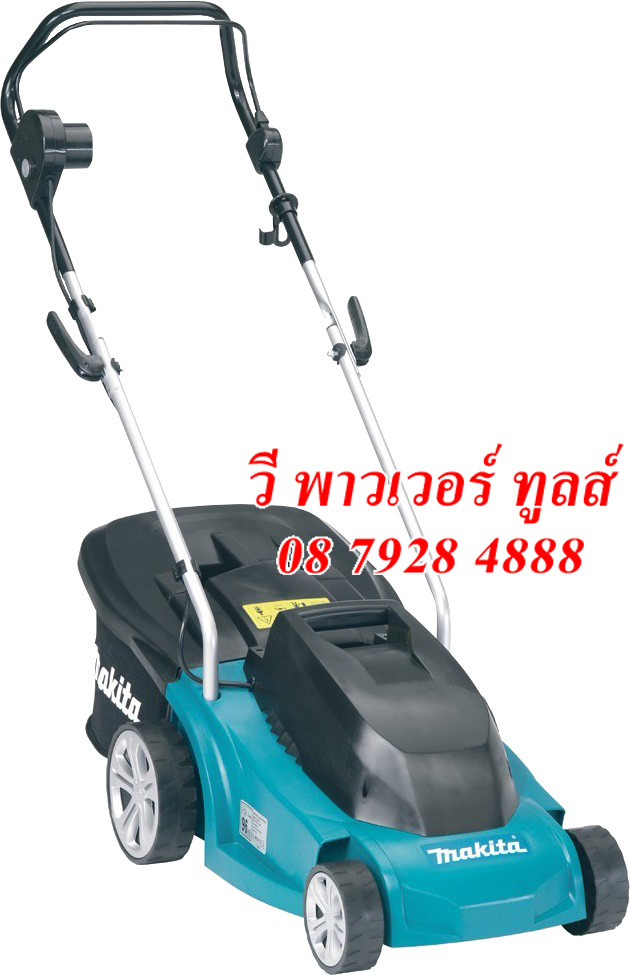 Makita ELM3711 รถเข็นตัดหญ้าไฟฟ้า (รวมสายไฟ 15เมตร) * ใช้ ELM3720 แทน
