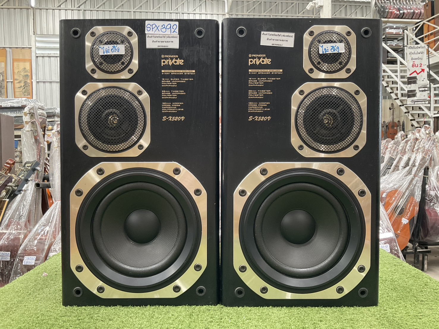ลำโพง PIONEER : S-X520V สินค้าไม่พร้อมใช้งาน(ต้องซ่อม)