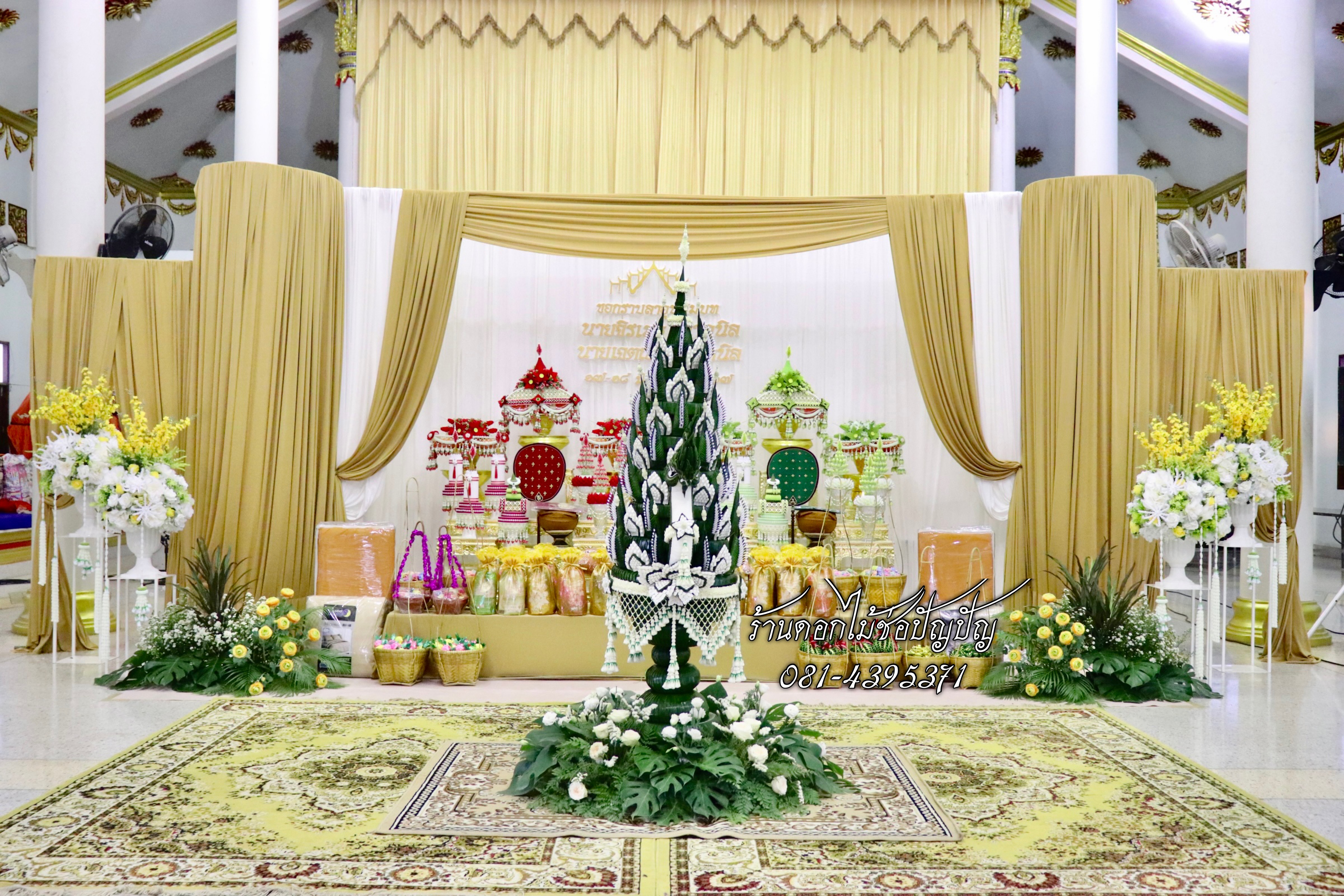 แบคดรอป ฉากตั้งเครื่องบวช