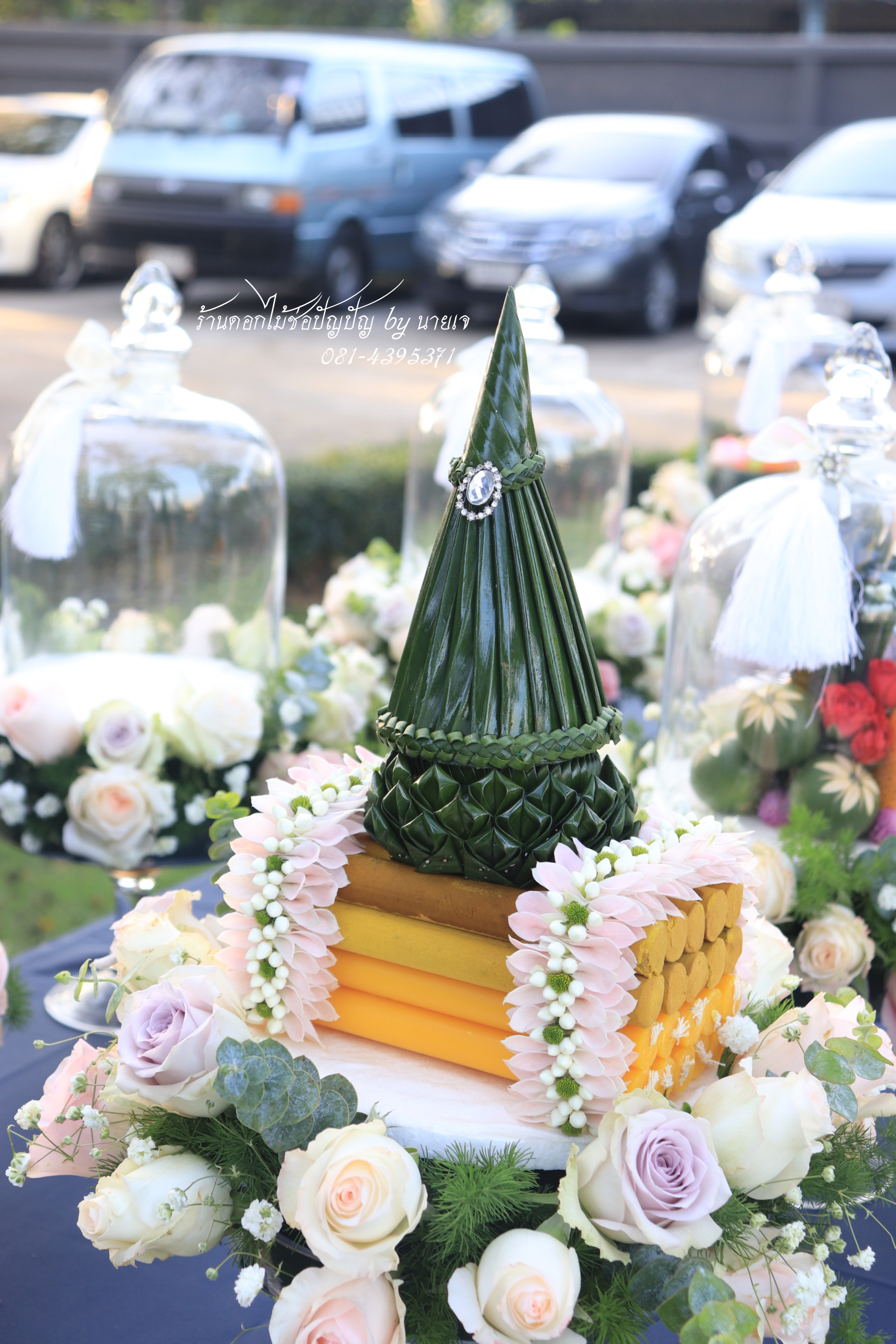 ขันหมากสไตล์โมเดิร์น 11พย.61