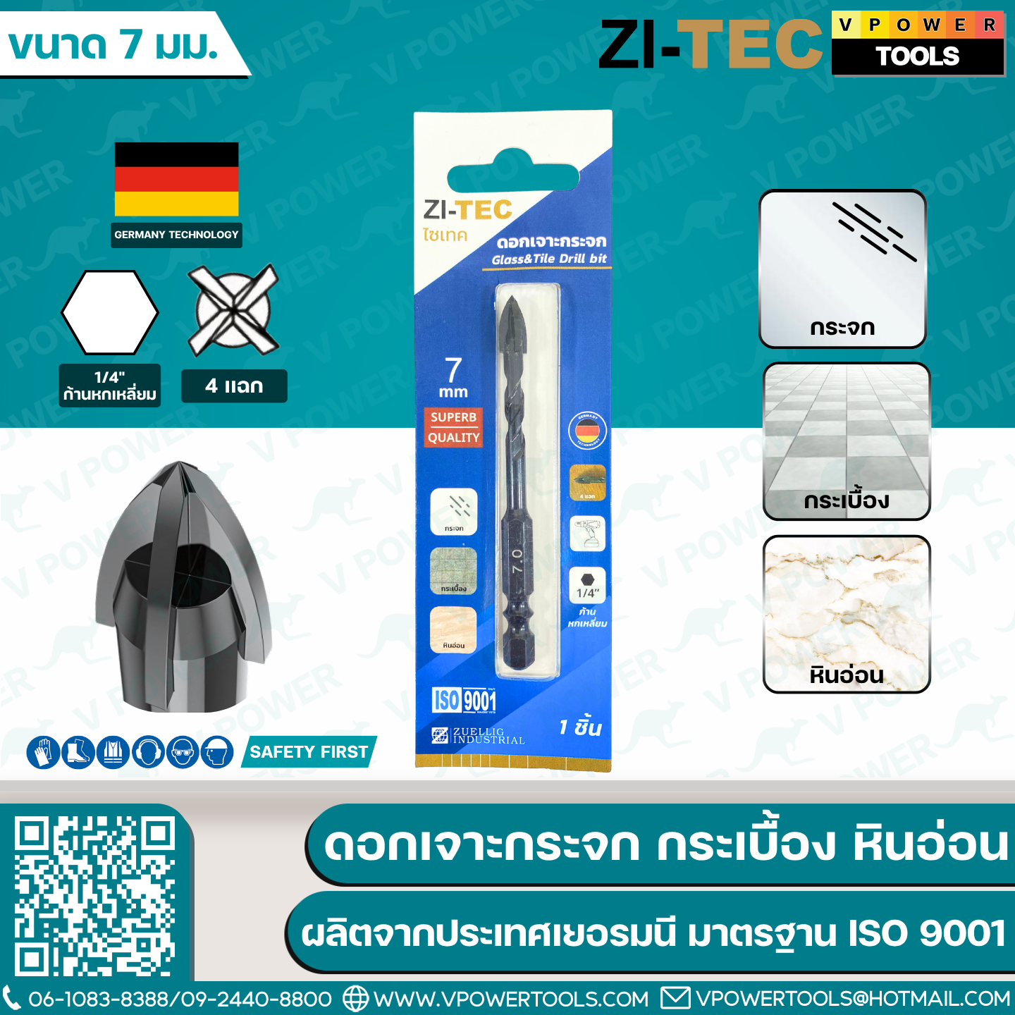 ZI-TEC ดอกเจาะกระจก 6-10 มม. ผลิตจากประเทศเยอรมนี มาตรฐาน ISO 9001 (สินค้ามีตัวเลือก)