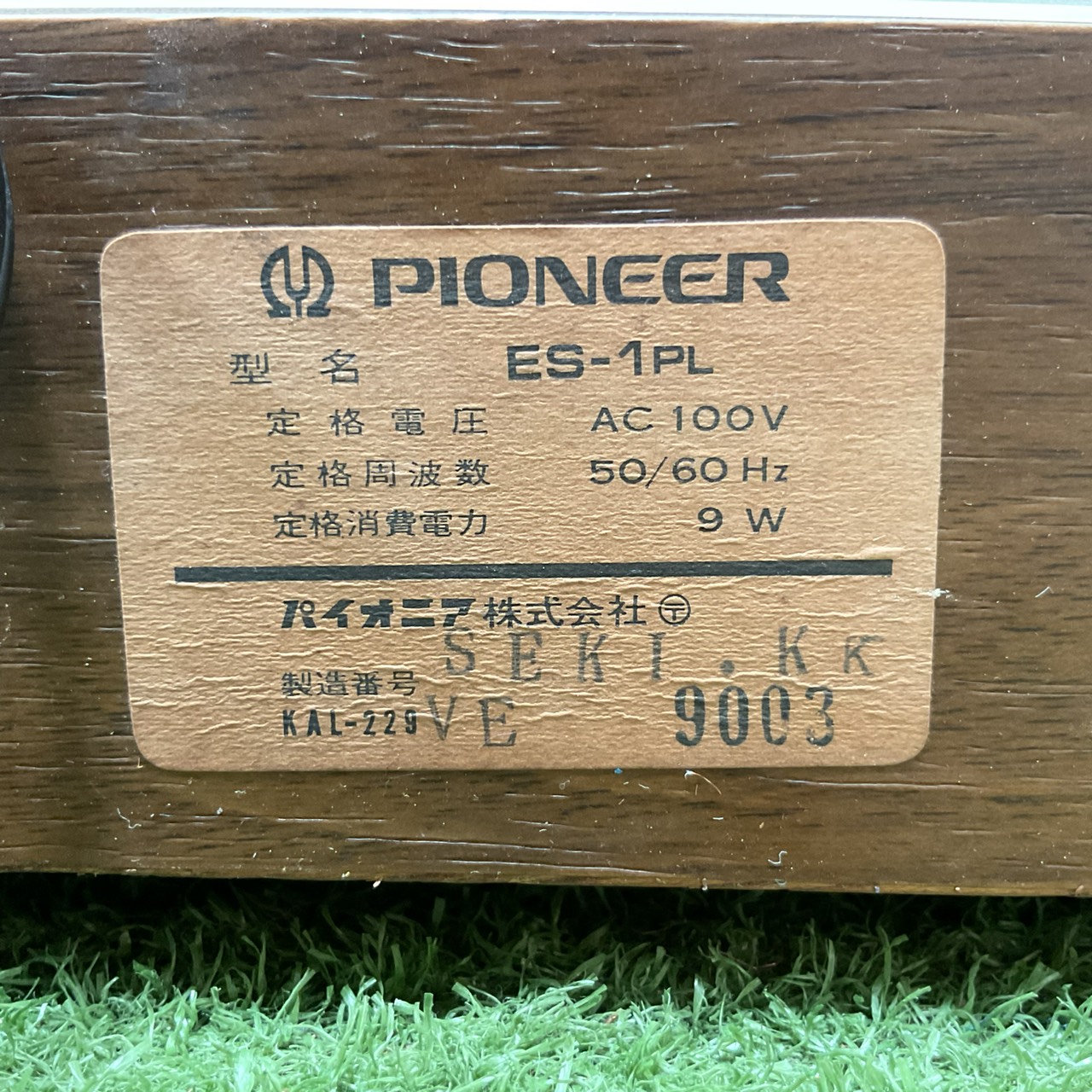 เครื่องเล่นแผ่นเสียง PIONEER : ES-1PL