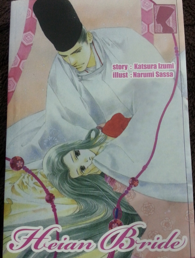 The Heian Bride & The Poor Noble Man: Marriage Wanted 2 มัดจำ 350 เช่า 70บ.