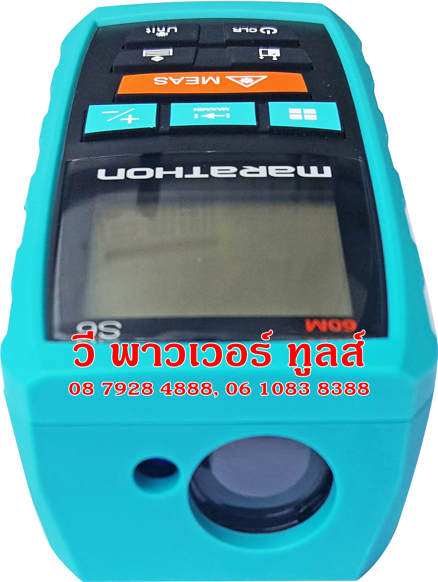 Marathon เครื่องวัดระยะทางแสงเลเซอร์ S6-60M