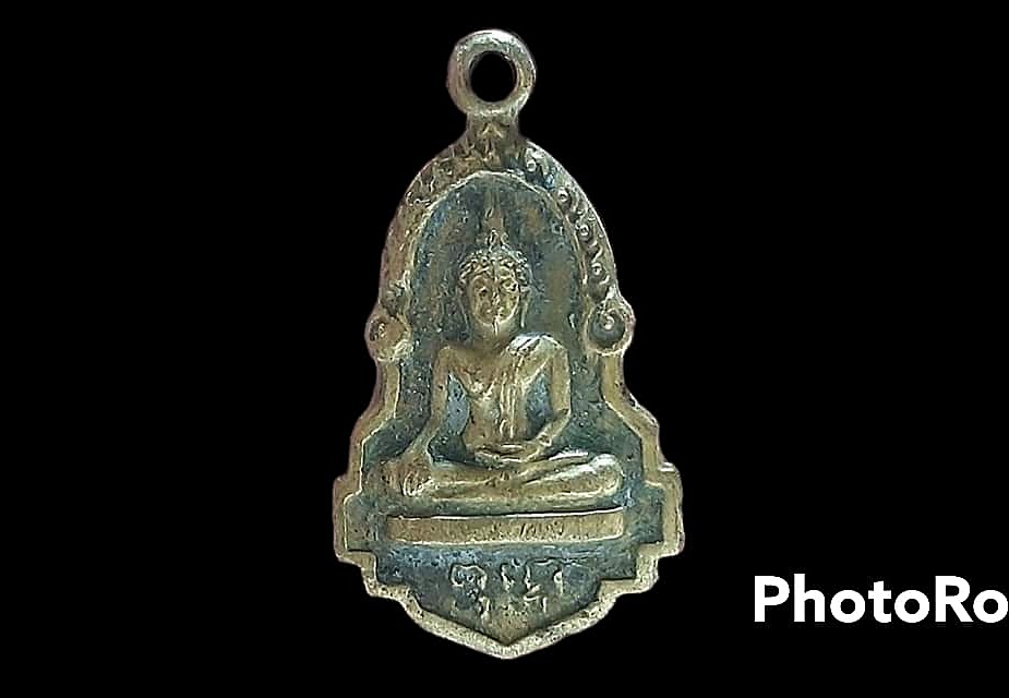เหรียญพระพุทธ หลวงพ่อแพ วัดพิกุลทอง จ.สิงห์บุรี