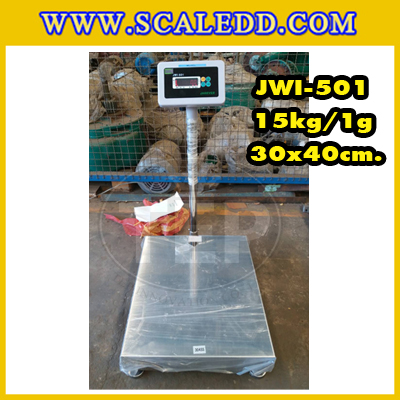 เครื่องชั่งดิจิตอลตั้งพื้น 15kg ยี่ห้อ JADEVER รุ่น JWI-501 ขนาดแท่น 30x40cm. เครื่องชั่งน้ำหนัก15กิโล เครื่องชั่งดิจิตอลชั่งน้ำหนัก15kg ตาชั่ง15kg ตาชั่งดิจิตอล15kg เครื่องชั่งดิจิตอล15kg พิกัดน้ำหนัก 15kg ค่าละเอียด 1g