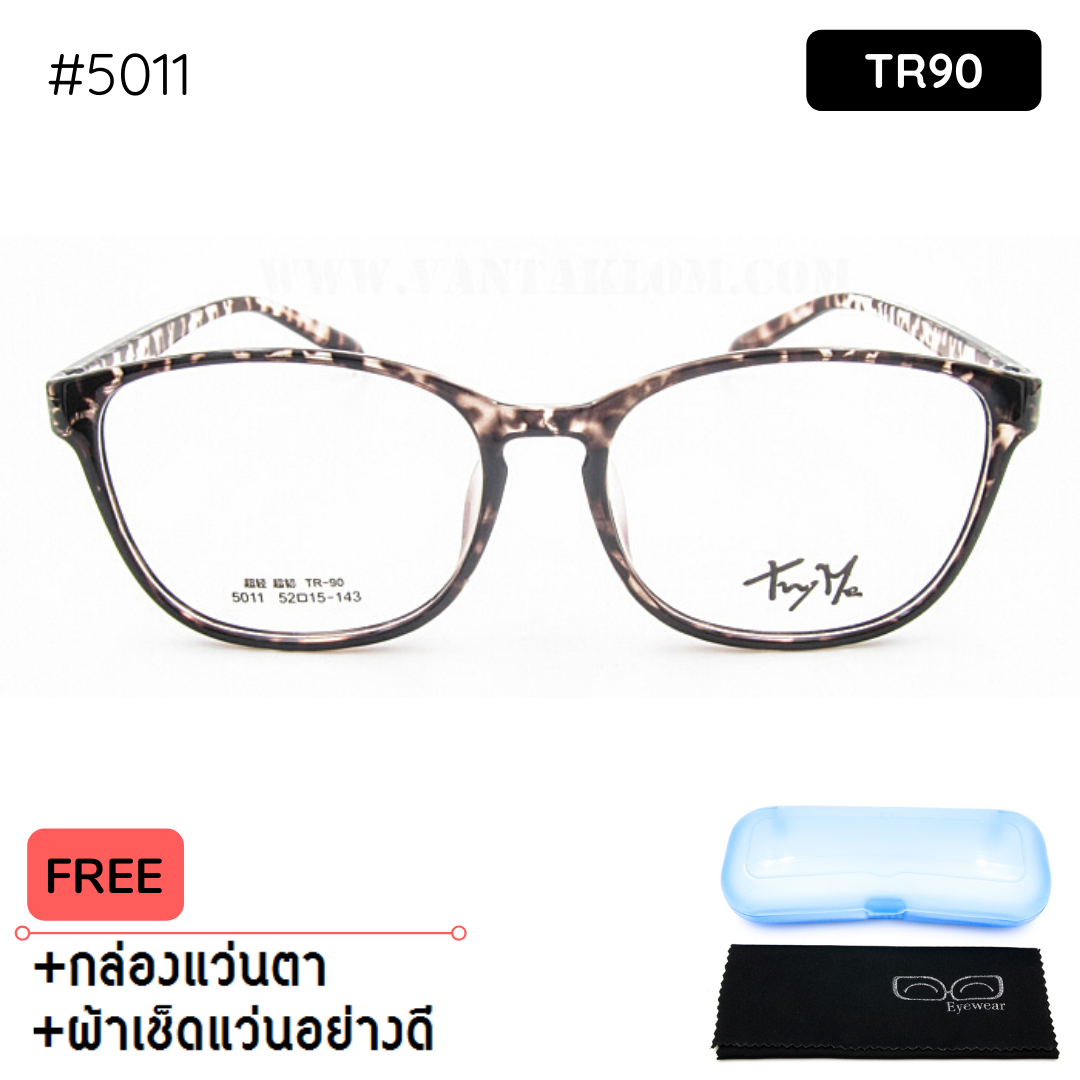 กรอบแว่นตา TR90-5011