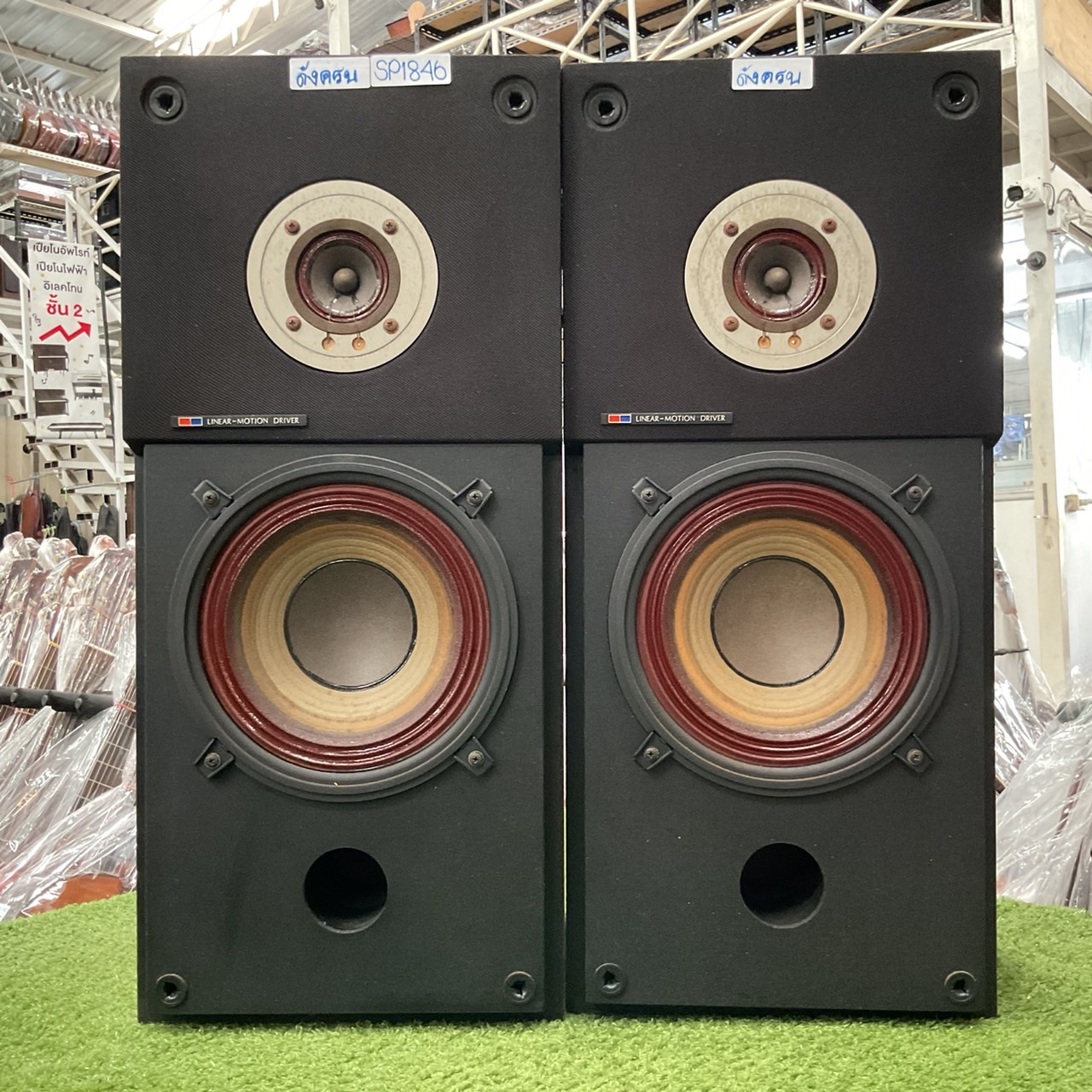 ลำโพง Sansui : LM-022