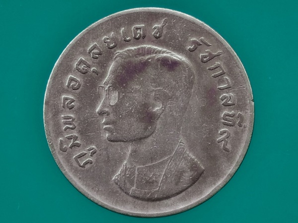 เหรียญเงินหมุนเวียน รัชกาลที่ 9 GARUDA (ครุฑ) ราคา 1 บาท 1974