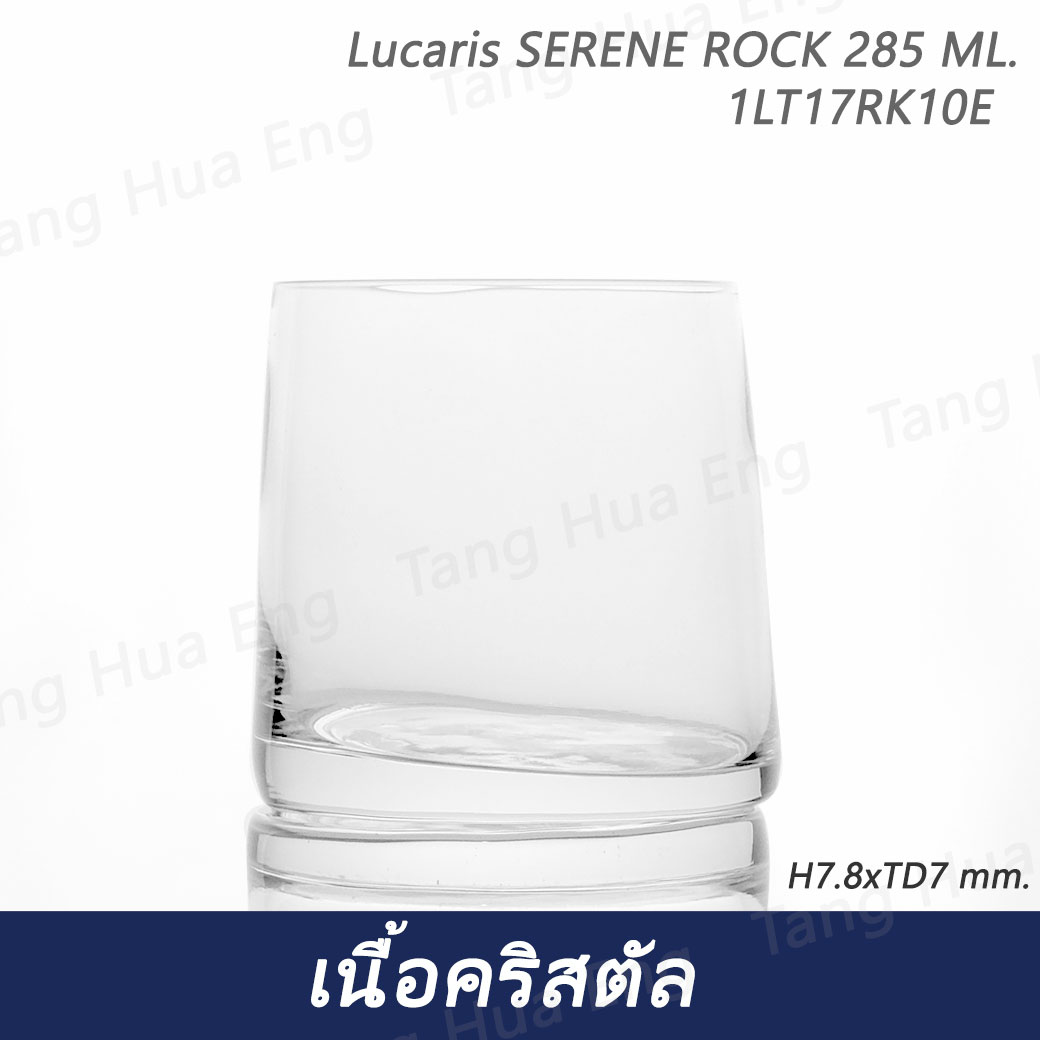 ( 6 ใบ ) แก้วร็อค SERENE ROCK 285 ML. Lucaris 1LT17RK10E