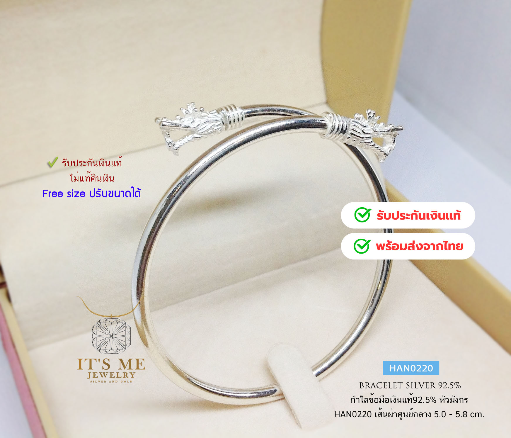 กำไลเงินแท้92.5% หัวมังกร กำไลแบบโปร่ง มีหลาย size ให้เลือก(เนื้อเงินแท้)