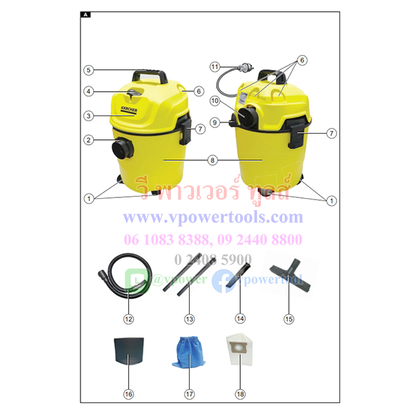 Karcher เครื่องดูดฝุ่นน้ำ-แห้ง-เป่า รุ่นงานบ้าน ถัง 15 ลิตร กำลัง 1,200 วัตต์ รุ่น WD 1 Classic
