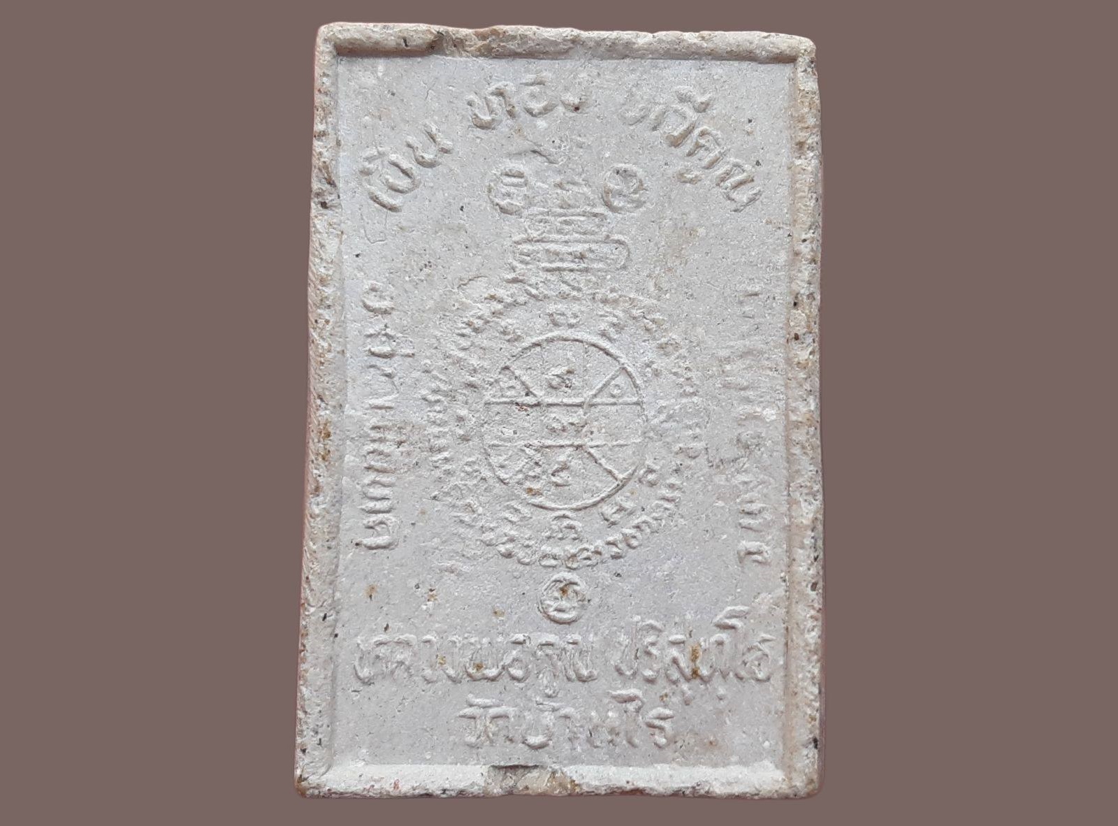 สมเด็จ เงินทอง ทวีคูณ หลวงพ่อคูณ ปริสุทโธ วัดบ้านไร่ จ.นครราชสีมา ปี 2536 เนื้อผง รุ่นเงินทองทวีคูณ