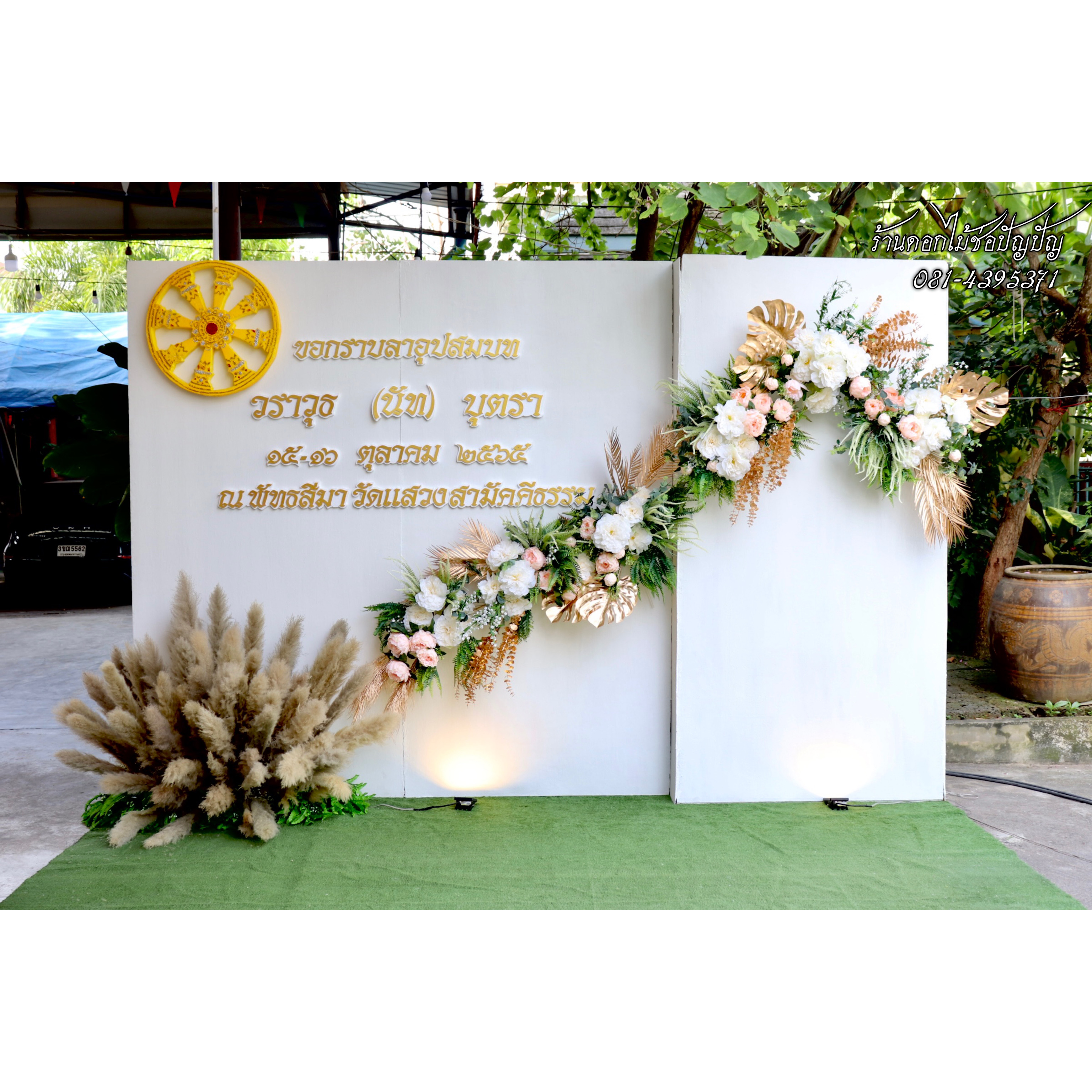 แบคดรอปงานอุปสมบท ขนาด 3.6 เมตร