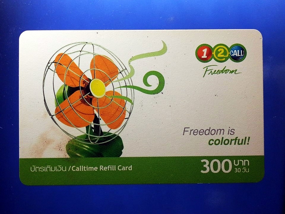 บัตรเติมเงิน 12call
