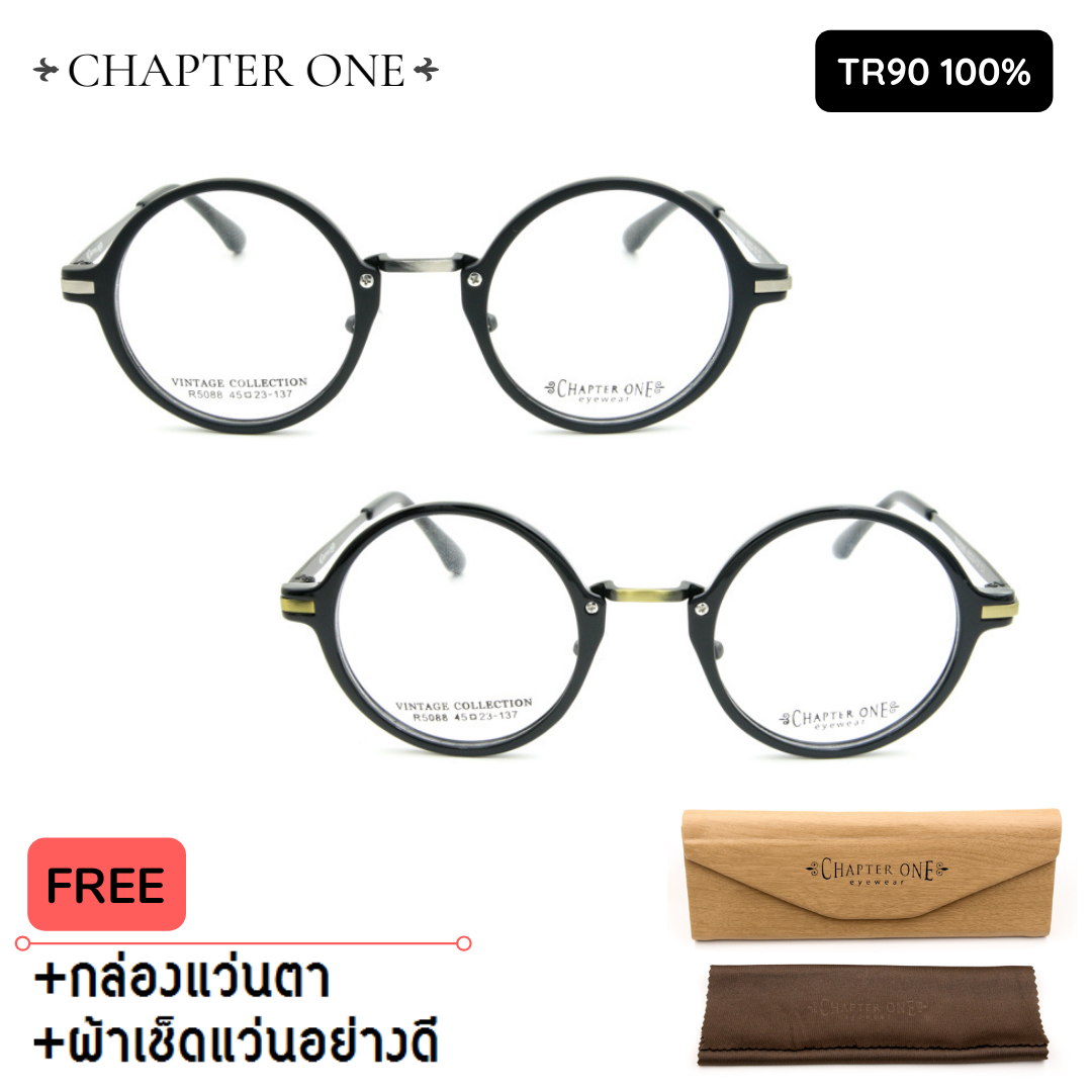 กรอบแว่นตา ChapterOne-5088