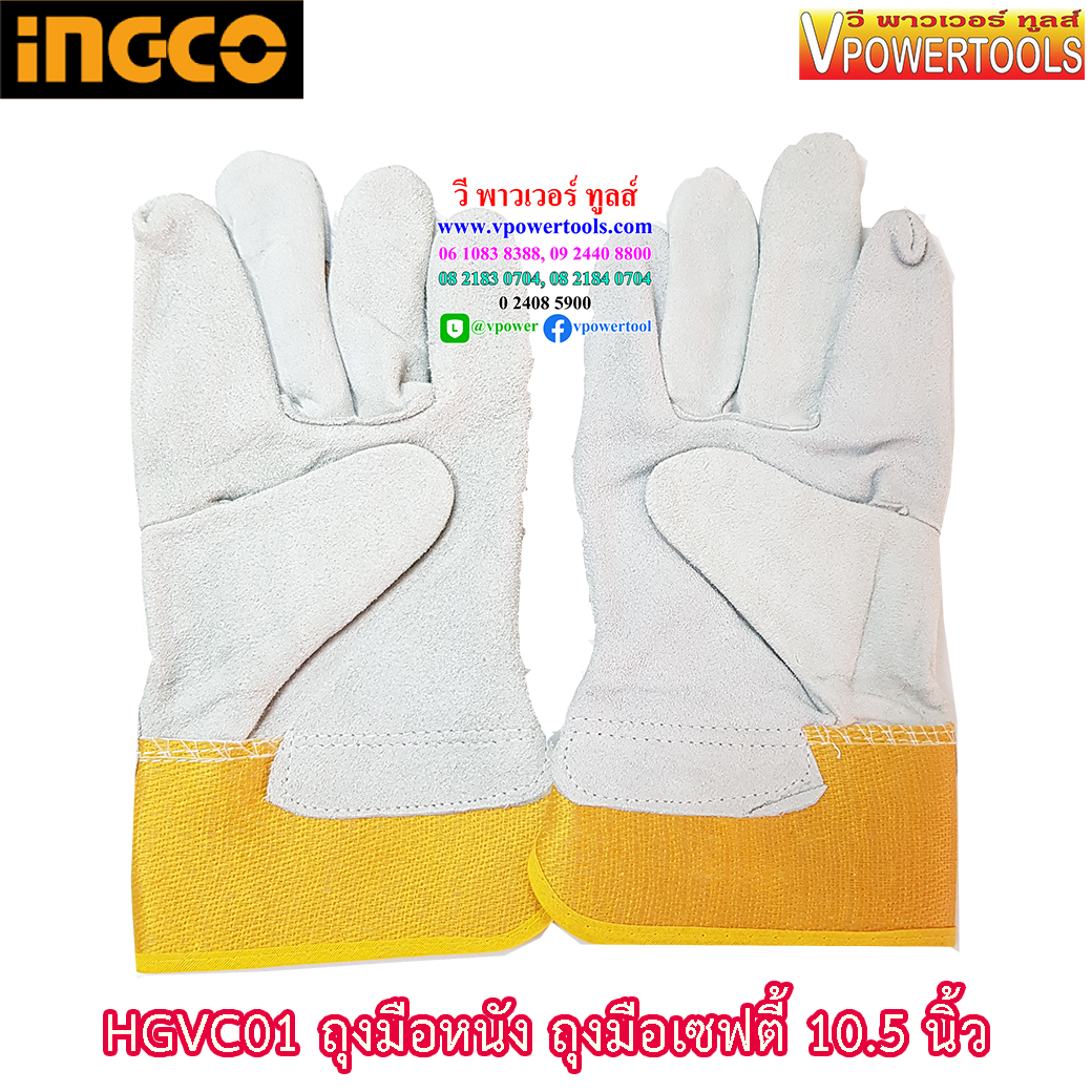INGCO ถุงมือหนัง ถุงมือเซฟตี้ 10.5 นิ้ว ยางหุ้มข้อมือ เหมาะสำหรับ งานเครื่องจักรกล, ขนย้ายอุปกรณ์ต่างๆ รุ่น HGVC01