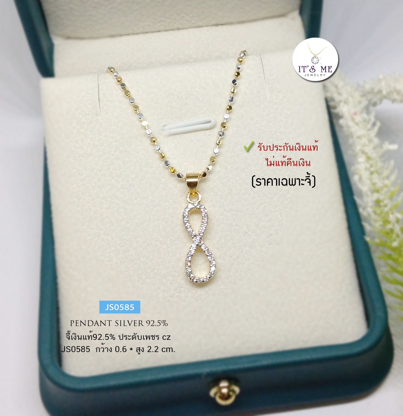 จี้เงินแท้92.5% ชุบสีทอง ประดับเพชร cz งานน่ารักๆ (ไม่รวมสร้อย-เนื้อเงินแท้)
