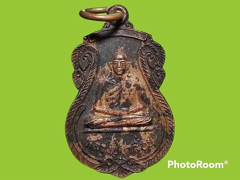 เหรียญหลวงปู่เกลื่อน วัดธงชัยธรรมจักร จ.ประจวบคีรีขันธุ์
