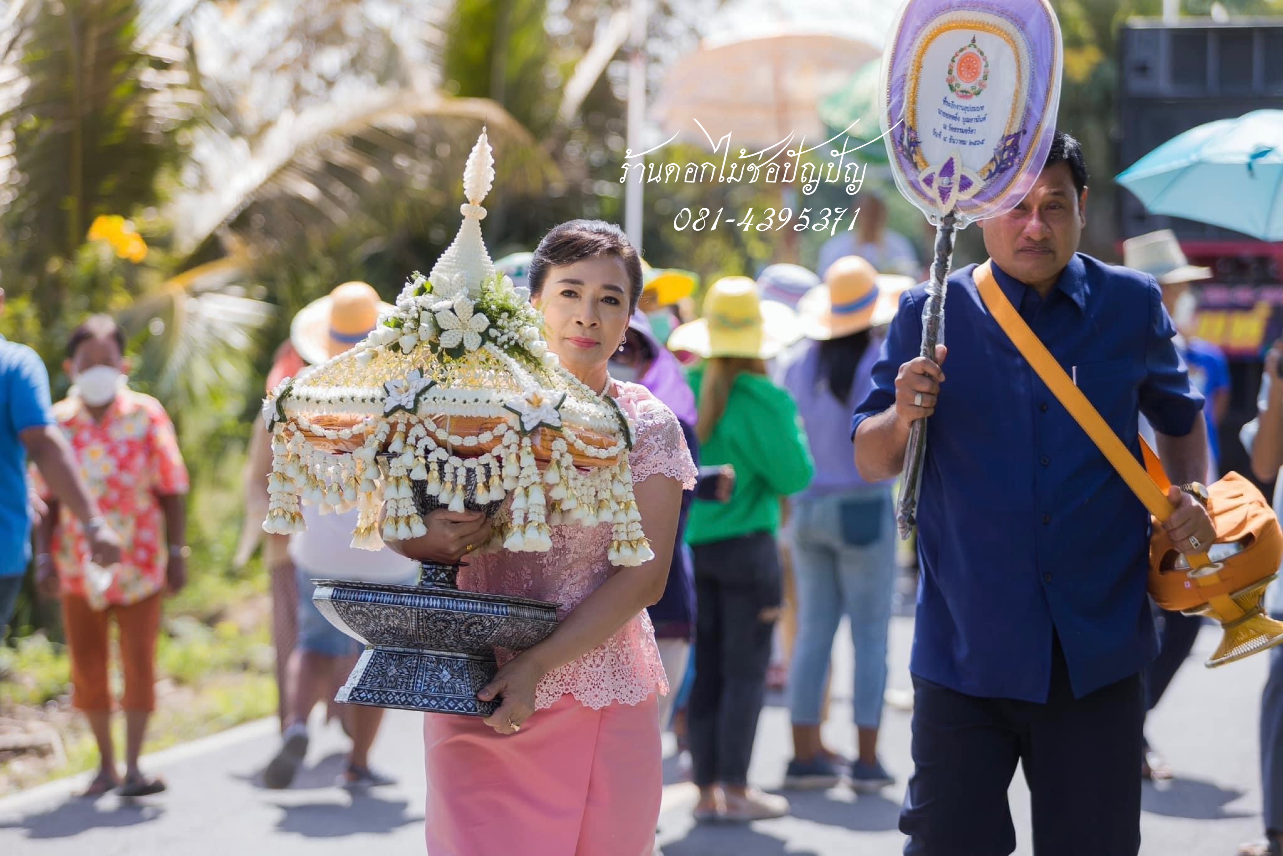 เครื่องบวชดอกไม้สด โทนสีขาว ชุดE2