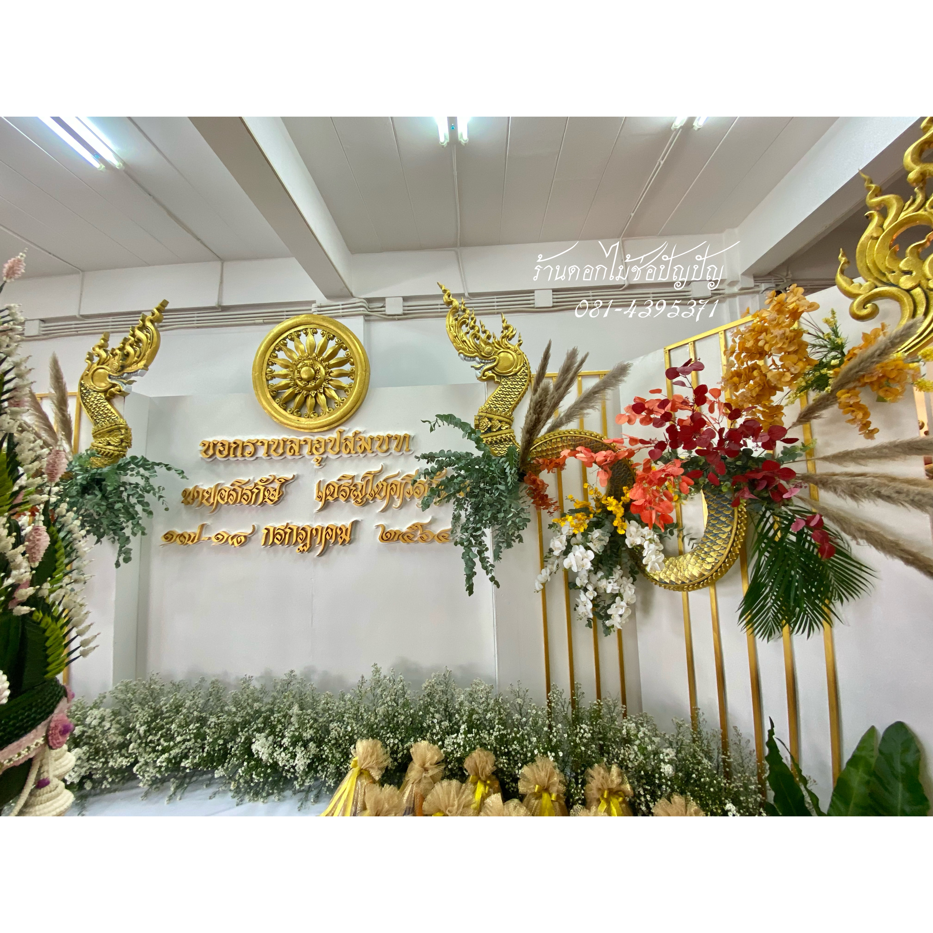 แบคดรอปงานบวช ขนาด7.2เมตร