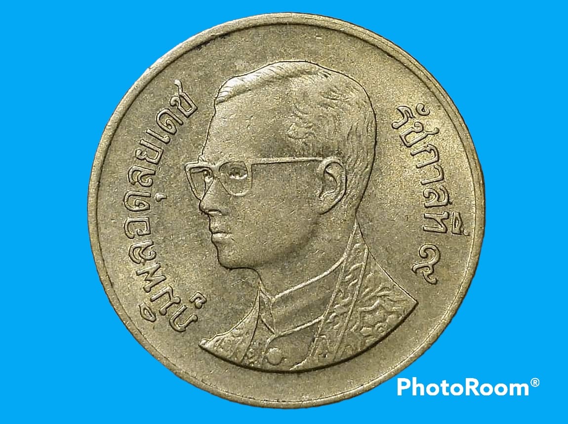 เหรียญ เงิน กษาปณ์หมุนเวียน รัชกาลที่ 9 50 Satang 1992